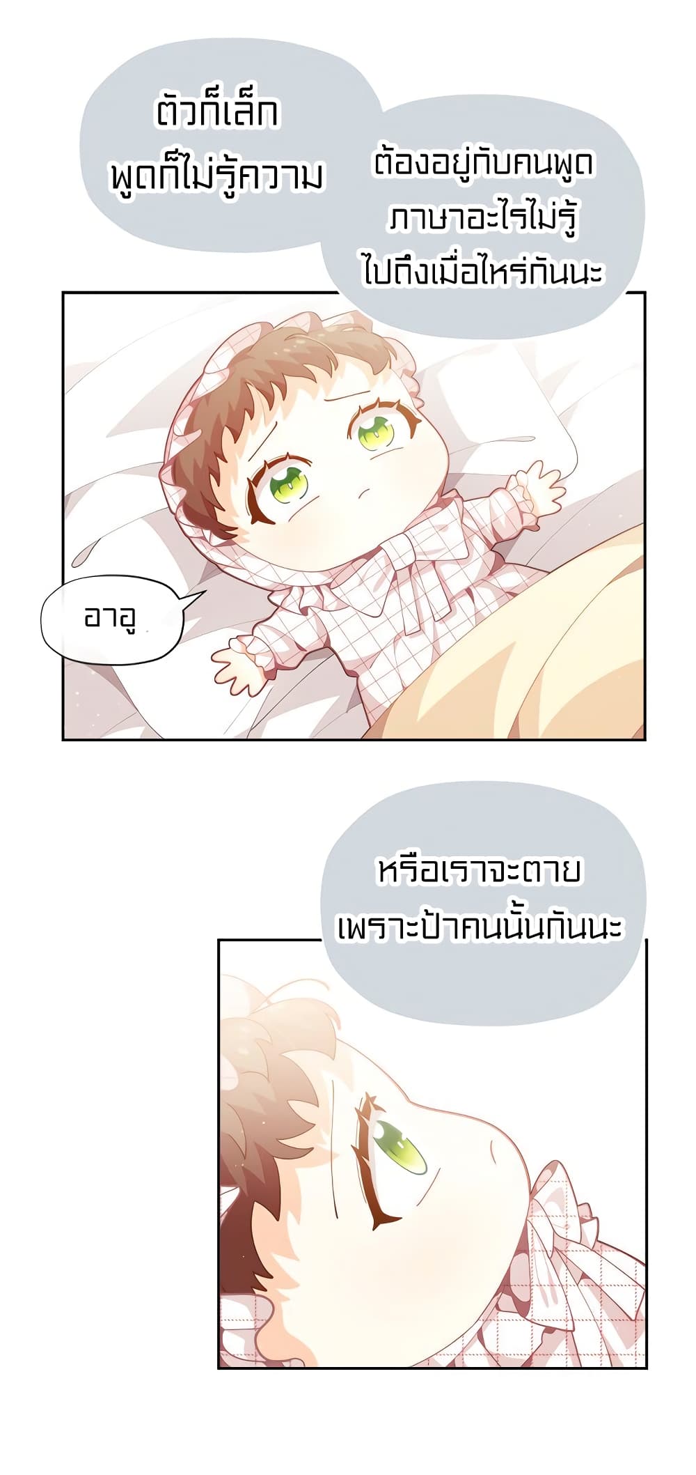 อ่านมังงะ การ์ตูน